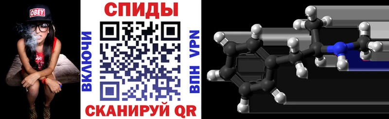 АМФЕТАМИН 97%  KRAKEN tor  Юрюзань 