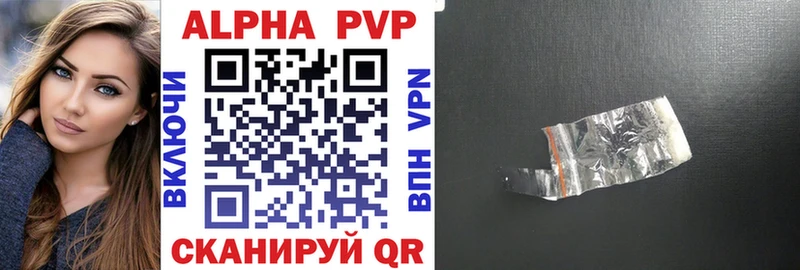 Alfa_PVP крисы CK  Юрюзань 