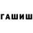 АМФЕТАМИН VHQ Savva Mir