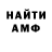 Бошки Шишки White Widow Denni Hughes