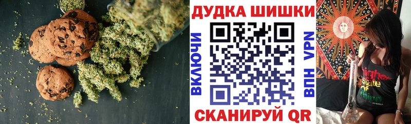 закладки  Юрюзань  shop Telegram  Canna-Cookies марихуана 