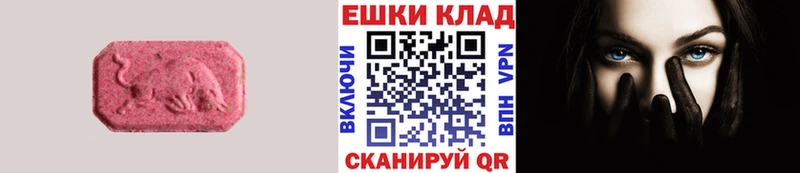 ЭКСТАЗИ 300 mg  купить закладку  Юрюзань 