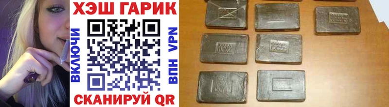 купить   Юрюзань  ГАШ индика сатива 