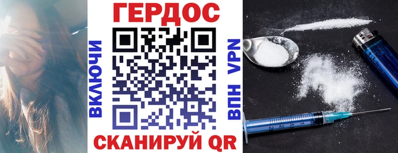 Героин белый Юрюзань