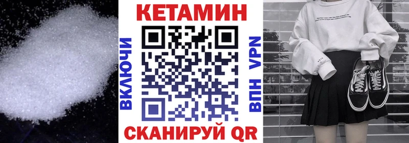 где купить   Юрюзань  hydra tor  КЕТАМИН VHQ 