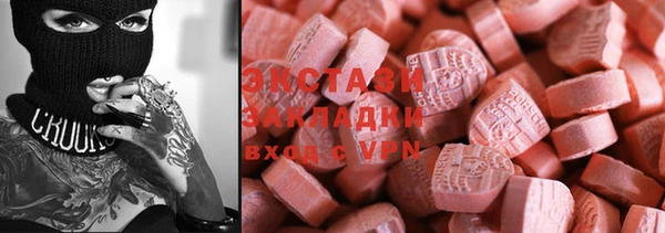 молекула духа Волосово