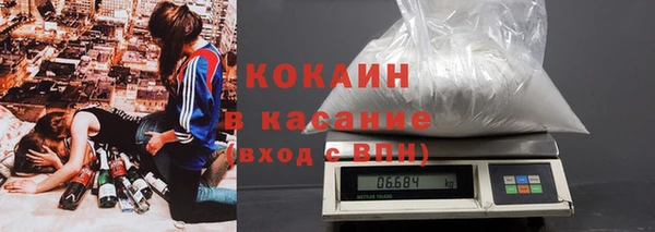 мяу мяу кристалл Володарск