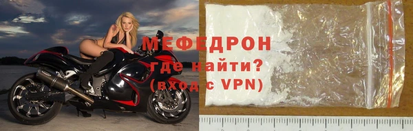 молекула духа Волосово