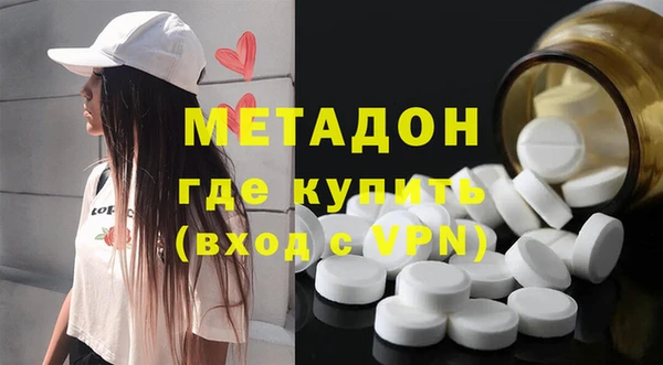 молекула духа Волосово