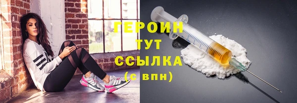 мяу мяу кристалл Володарск