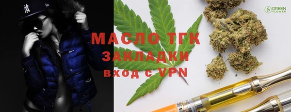 мяу мяу кристалл Володарск
