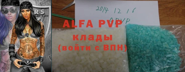 молекула духа Волосово