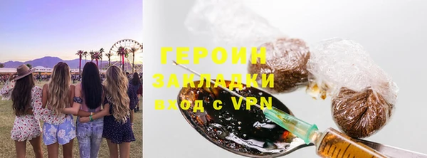 мяу мяу кристалл Володарск