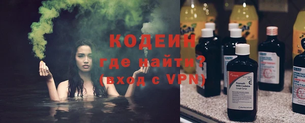 мяу мяу кристалл Володарск