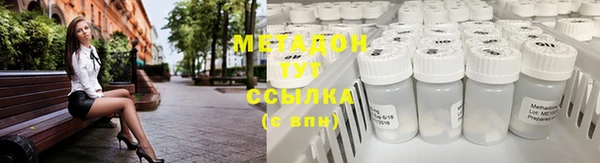 молекула духа Волосово
