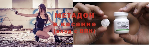 молекула духа Волосово