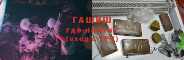 мяу мяу кристалл Володарск