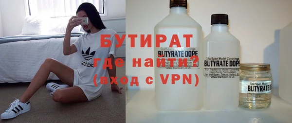 молекула духа Волосово