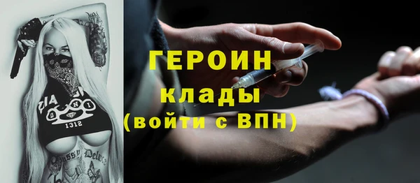 молекула духа Волосово