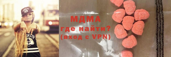 альфа пвп Волоколамск