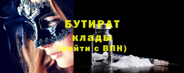 альфа пвп Волоколамск