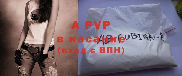 мяу мяу кристалл Володарск