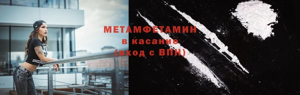 мяу мяу кристалл Володарск