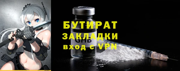 мяу мяу кристалл Володарск
