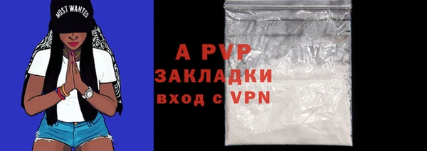 альфа пвп Волоколамск