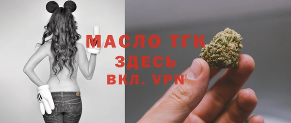 альфа пвп Волоколамск