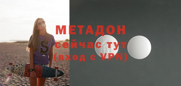 мяу мяу кристалл Володарск