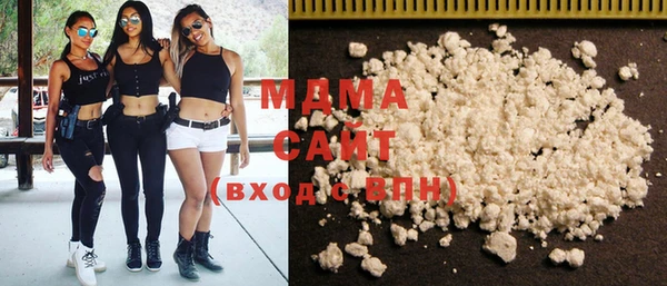 альфа пвп Волоколамск