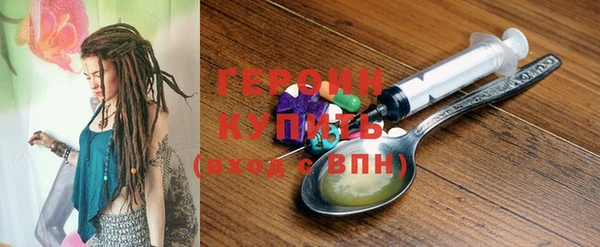 молекула духа Волосово