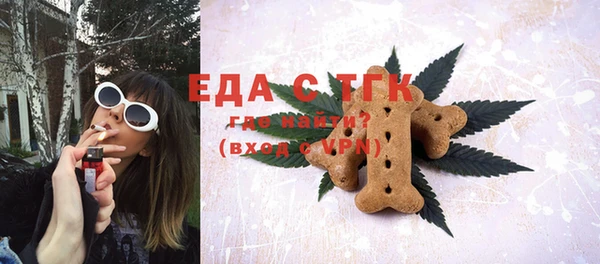 альфа пвп Волоколамск