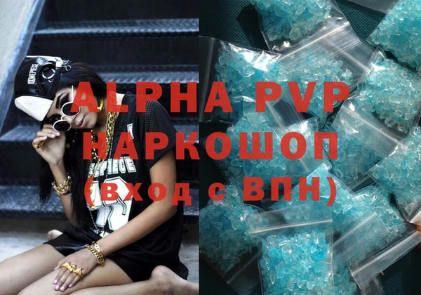 молекула духа Волосово
