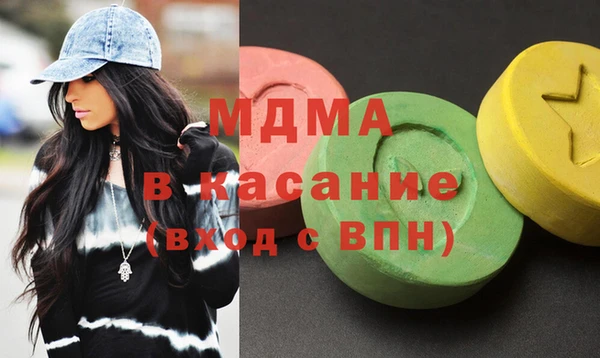 альфа пвп Волоколамск