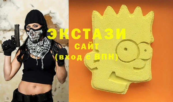 молекула духа Волосово