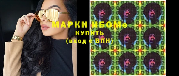 альфа пвп Волоколамск