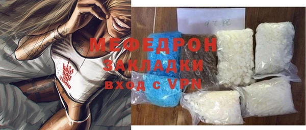 молекула духа Волосово