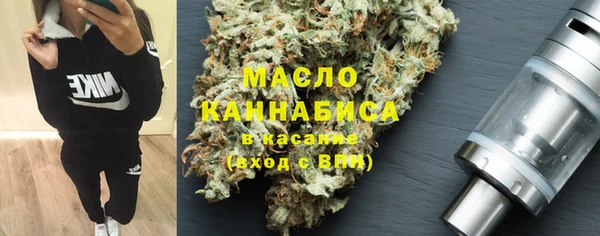 мяу мяу кристалл Володарск