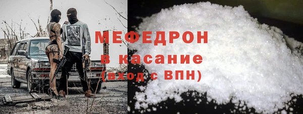 альфа пвп Волоколамск