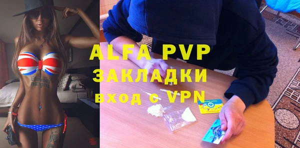 мяу мяу кристалл Володарск