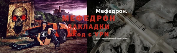 молекула духа Волосово