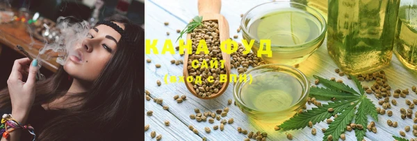 альфа пвп Волоколамск