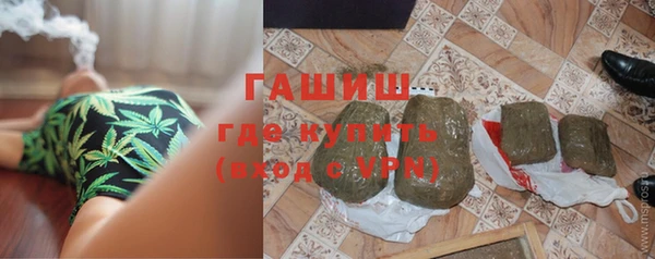 альфа пвп Волоколамск