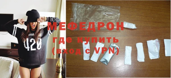 молекула духа Волосово
