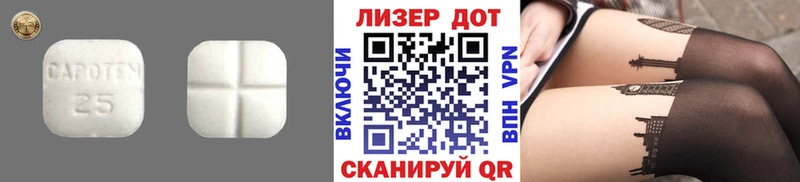 наркошоп Юрюзань Лсд 25 экстази кислота