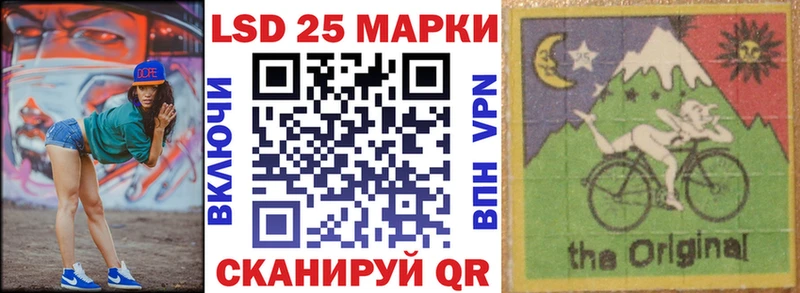 закладки  Юрюзань  Марки NBOMe 1,8мг 