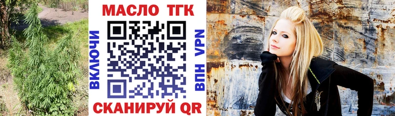 ТГК Wax  блэк спрут как войти  Юрюзань  даркнет сайт 